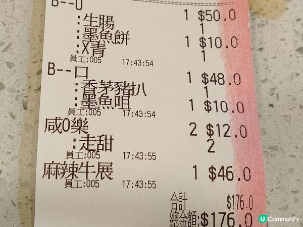 雲川百味🍜！元朗新店開箱😋！