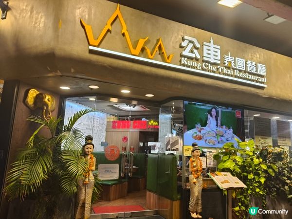 338元招牌公車泰式二人餐高CP值塞爆桌