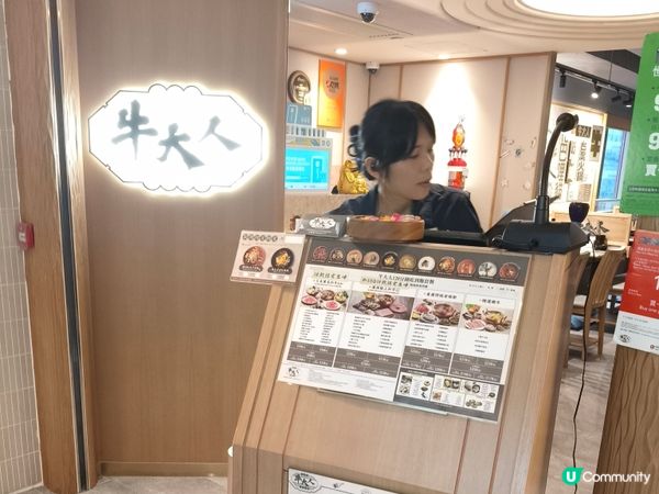 牛大人放題🔥！120分鐘和牛盛宴🤤！經典重現！