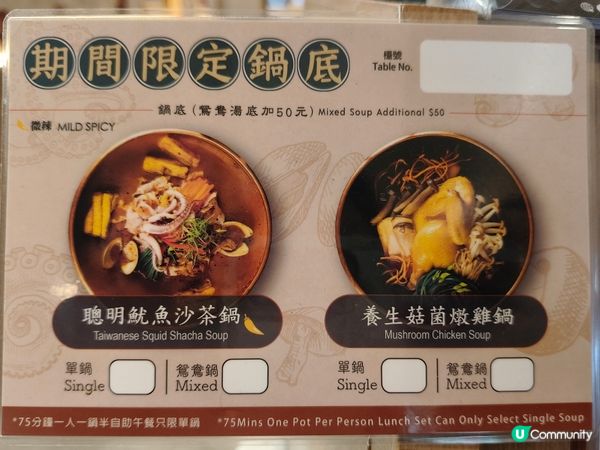 牛大人放題🔥！120分鐘和牛盛宴🤤！經典重現！