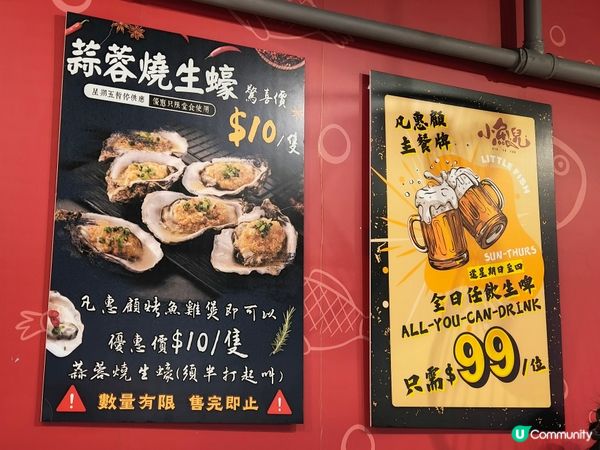 今個月終於夾到飯局！尖咀小魚兒開餐🤤