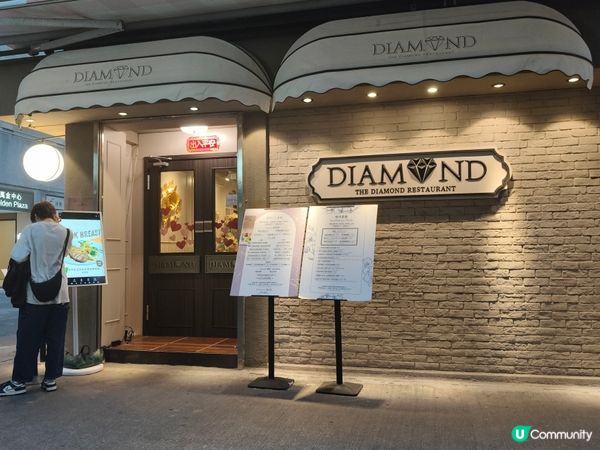 元朗💎鑽石級性價比超值晚市套餐✨