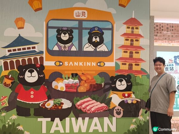 荃灣如心廣場《山見台式火鍋》任食120分鐘台式火鍋體驗 🍲