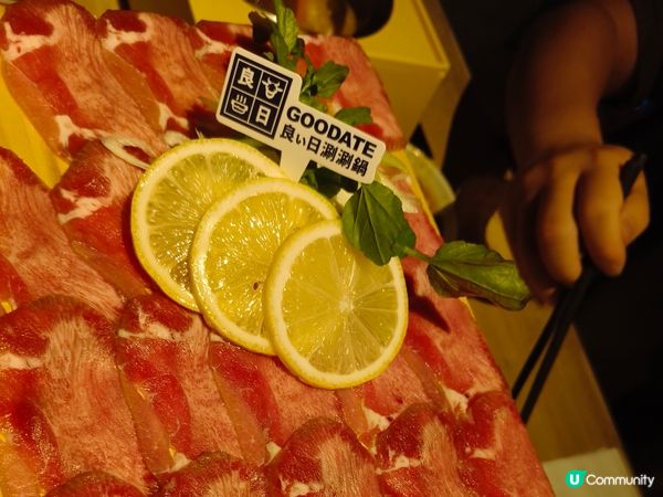 良い日涮涮鍋丨嚴選特上牛舌肉質爽口彈牙