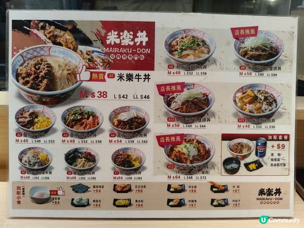 現場即叫即燒🔥，香氣撲鼻，真係無得頂！👍