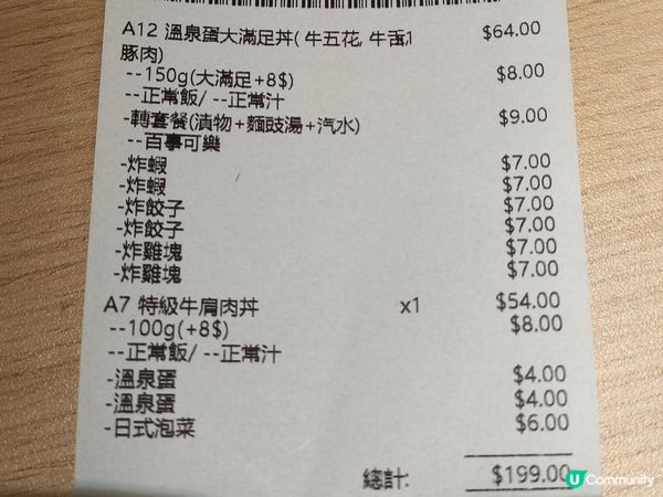 現場即叫即燒🔥，香氣撲鼻，真係無得頂！👍