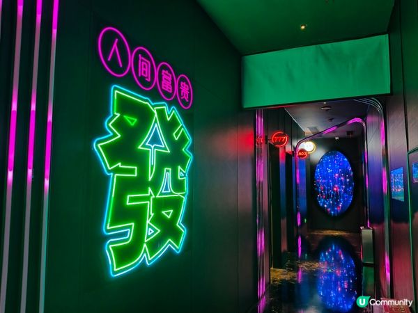 橫琴星聚會KTV🌟与好友的K歌快乐时光