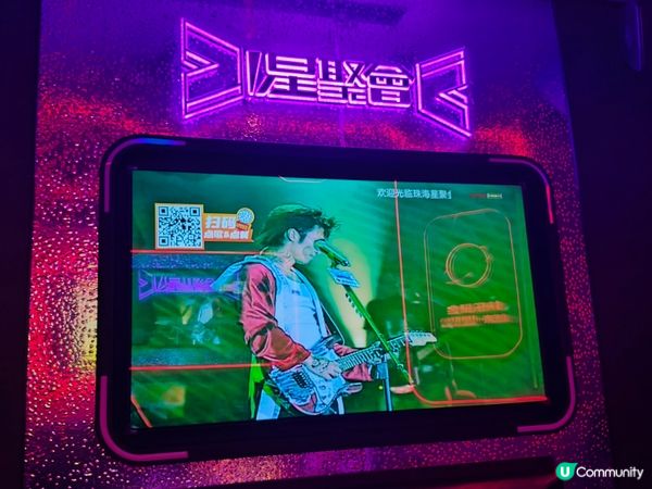 橫琴星聚會KTV🌟与好友的K歌快乐时光