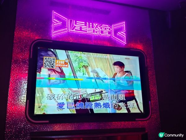 橫琴星聚會KTV🌟与好友的K歌快乐时光