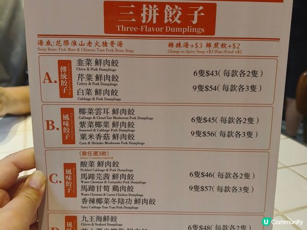 假期瞓到夠！周記餃子🤤😋