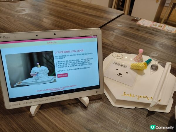 尖沙咀烘焙手作｜與另一半挑戰七星蛋糕！🎂✨