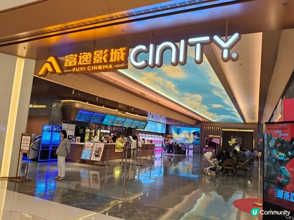 同老公睇《鬼滅》！無限城篇超正🔥！ #鬼滅之刃 