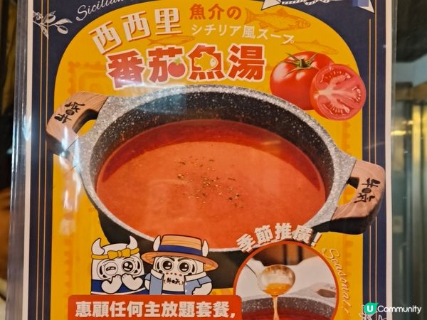 牛氣放題🤤！澳洲牛+海鮮任食！🥩🦐