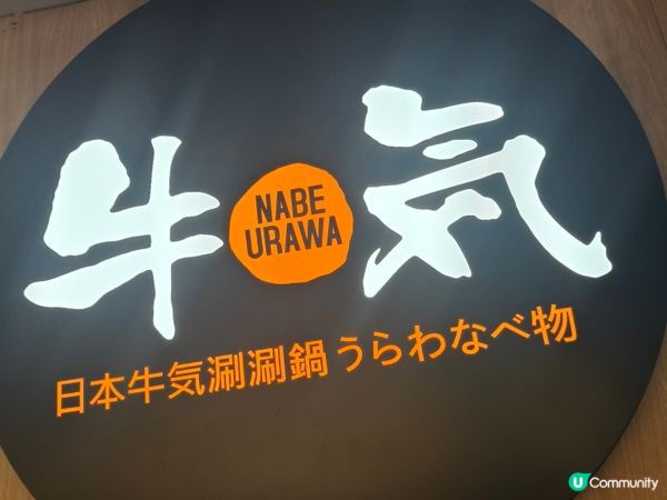 牛氣放題🤤！澳洲牛+海鮮任食！🥩🦐