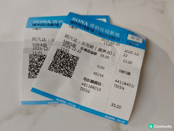觀阿凡達3遇怪味爆谷 視覺盛宴補憾