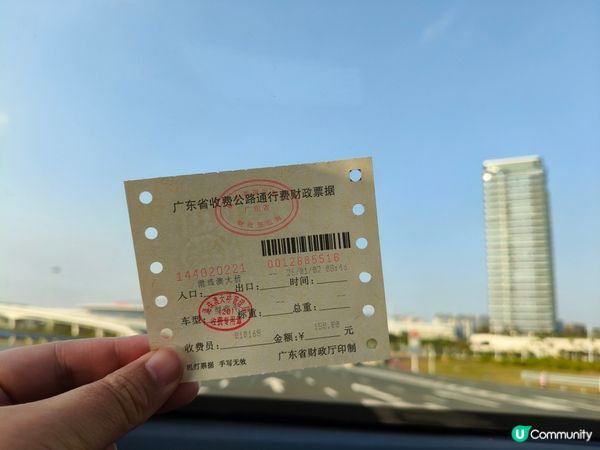 2026新年北上🚗💨！即約即批超方便🥳！