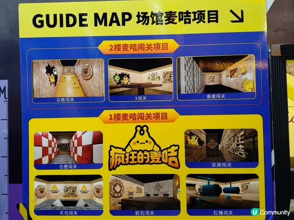 週末放電必去！深圳龍崗18萬呎潮玩空間🎡