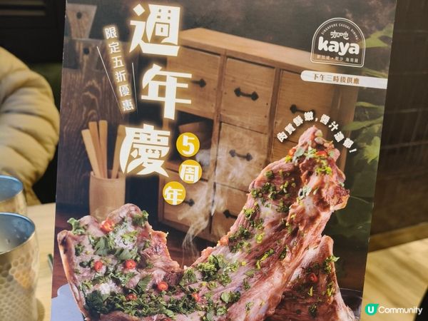 「檳城街頭排骨山」做緊週年優惠，五折咋！😱✨