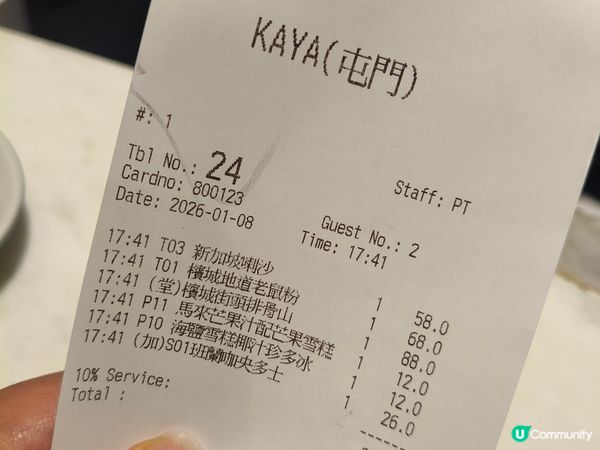 「檳城街頭排骨山」做緊週年優惠，五折咋！😱✨