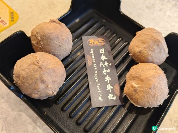 暖冬滋補之約 • 牛大人120分鐘和牛盛宴