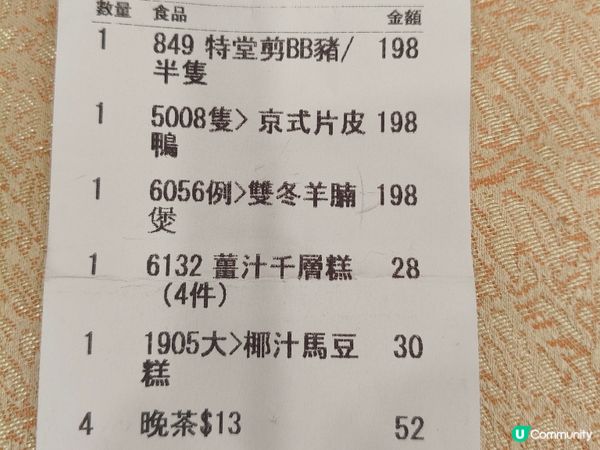 新年三代樂團圓 盈苑冬日小確幸