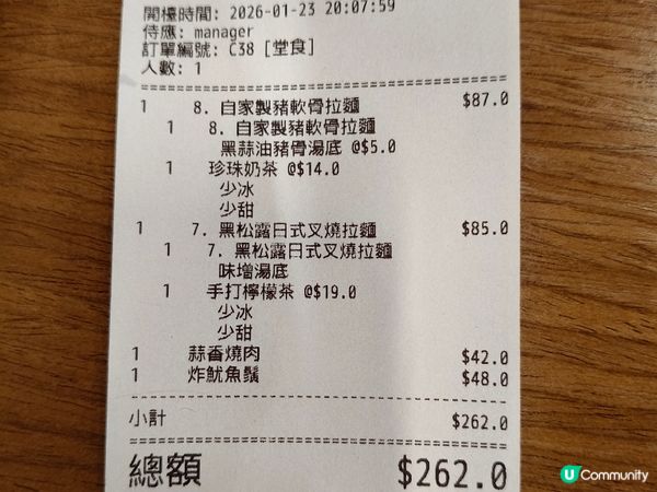 有時幸福就係咁簡單💖：一碗好麵，一個陪你食麵嘅人👫