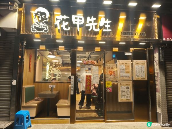 鮮甜酸辣龍蝦鍋！元朗抵食套餐手慢無。
