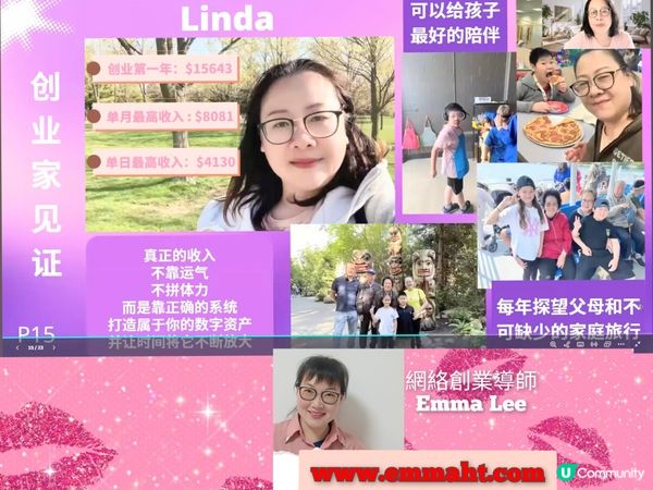 如何從深夜酒吧👉走向財富與陪伴自由？