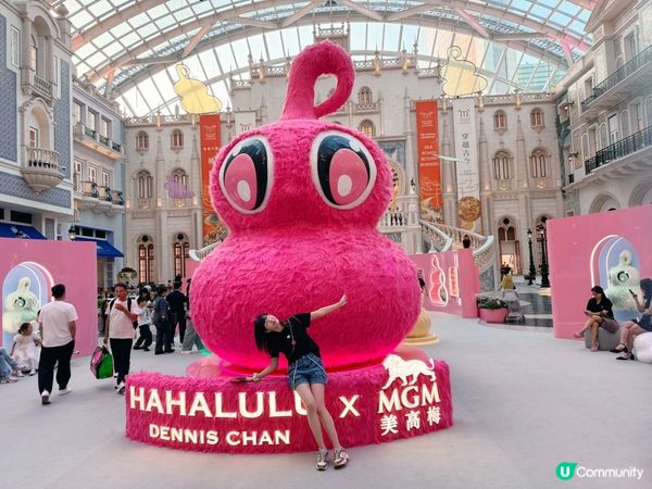 美高梅 × HAHALULU × 壹號廣塲潮流藝術展