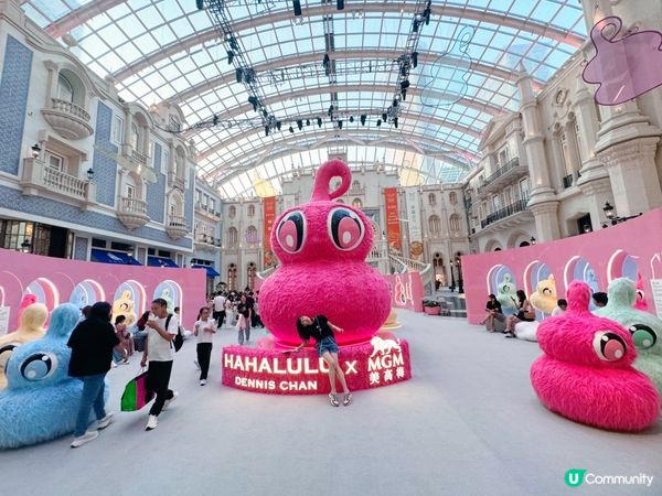 美高梅 × HAHALULU × 壹號廣塲潮流藝術展