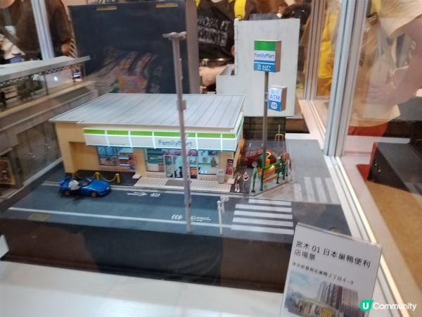2026車仔展，必睇微縮場景！🤩