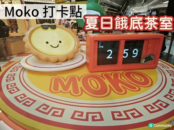 巨大化蛋撻來啦！😍✨