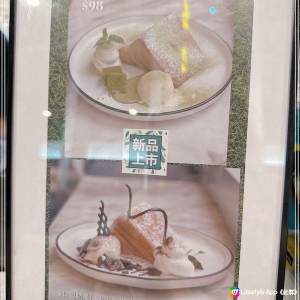 旺角特色樓上cafe 