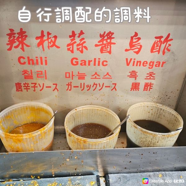 西門町經典美食：阿宗麵線