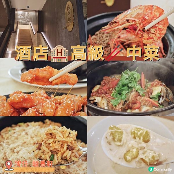 砂窩蒜子生焗魚頭