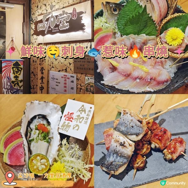 香港餐廳好推介