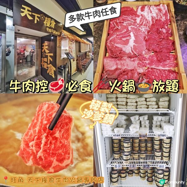 澳洲和牛金錢展