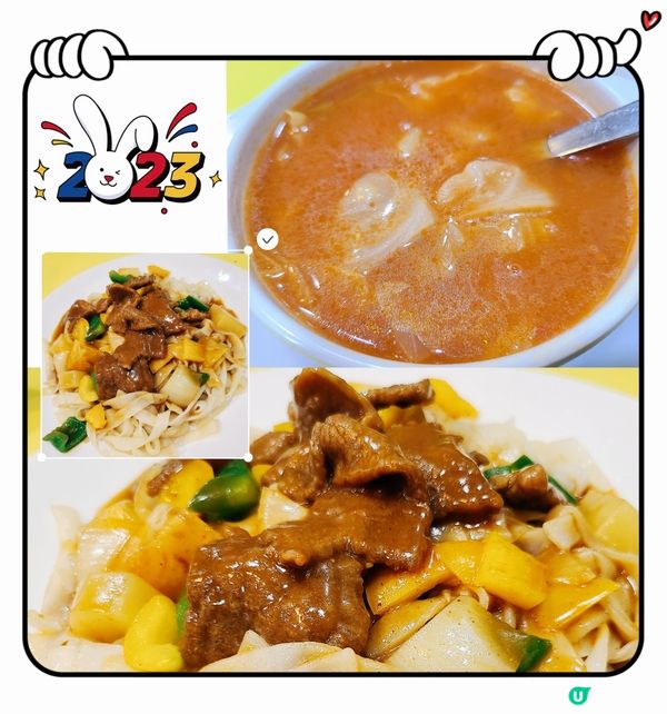 話係蕃茄牛尾湯，但衹飲到茄膏味同得幾塊椰菜，但沙爹牛肉炒河反...