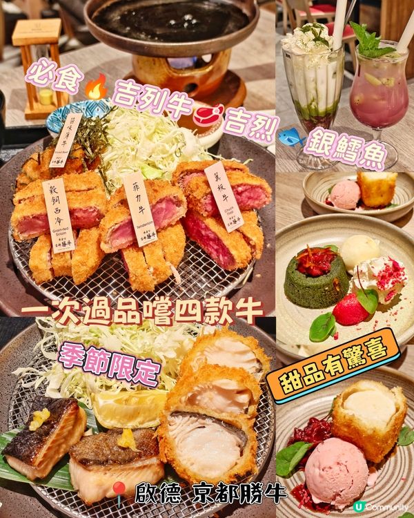 椰子抹茶紅豆冰