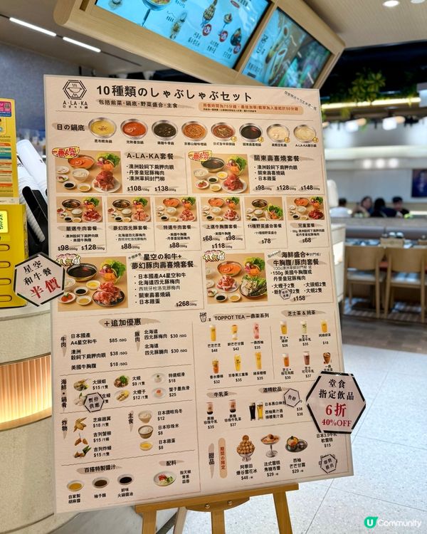 一人火鍋·掌握自己節奏