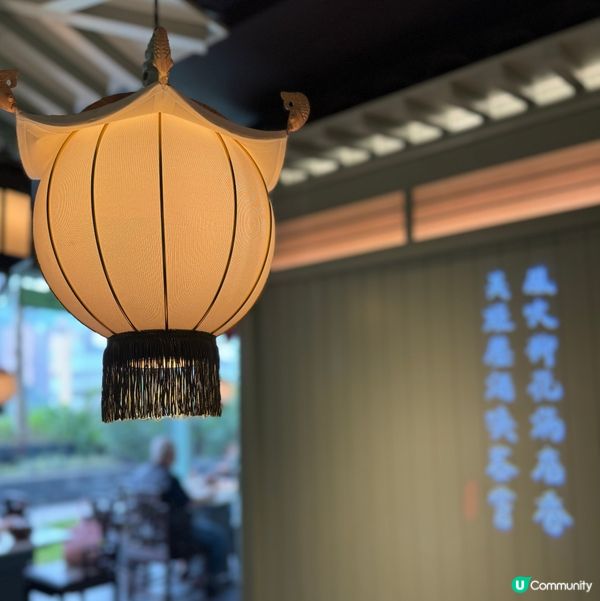 🎋竹林深處嚐浙菜：大圍「綠茶餐廳」的雅致與家常🍴