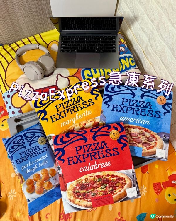 熱辣辣慰勞自己！🍕💨