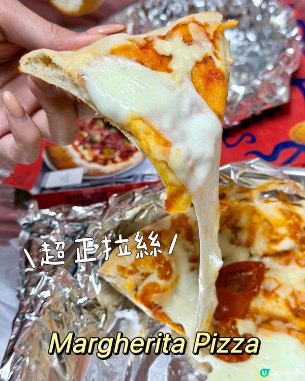 熱辣辣慰勞自己！🍕💨