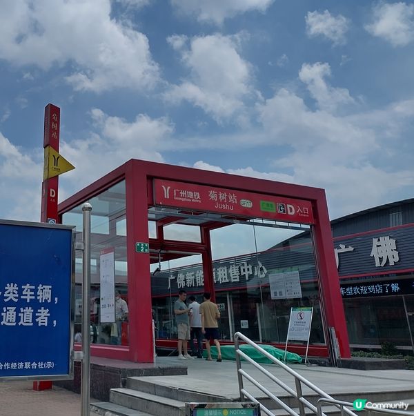 廣洲花鳥蟲魚市場最新消息。前幾個月被火燒掉了主館。現在以重新...