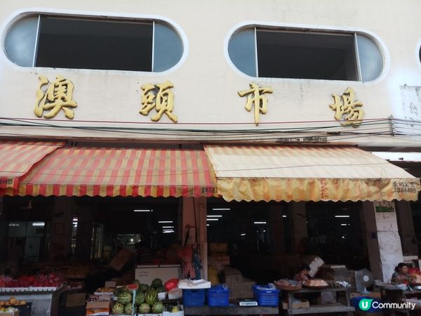 最近上了惠州澳頭釣魚，雖然十分熱但炎陽高照，令人心情興奮！