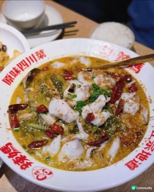 元朗必吃酸菜魚麵🤤