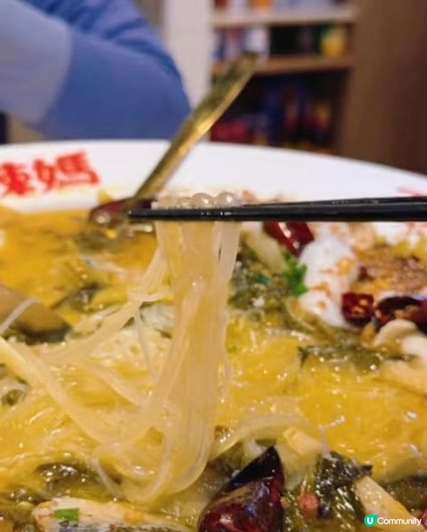 元朗必吃酸菜魚麵🤤