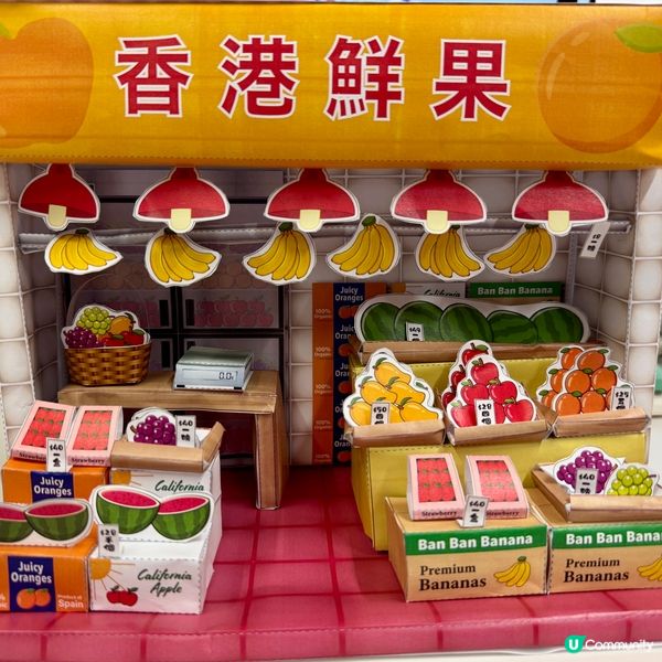 香港街市：生果🍊水果🍉