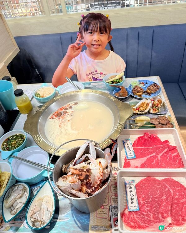 自助撈海鮮火鍋放題