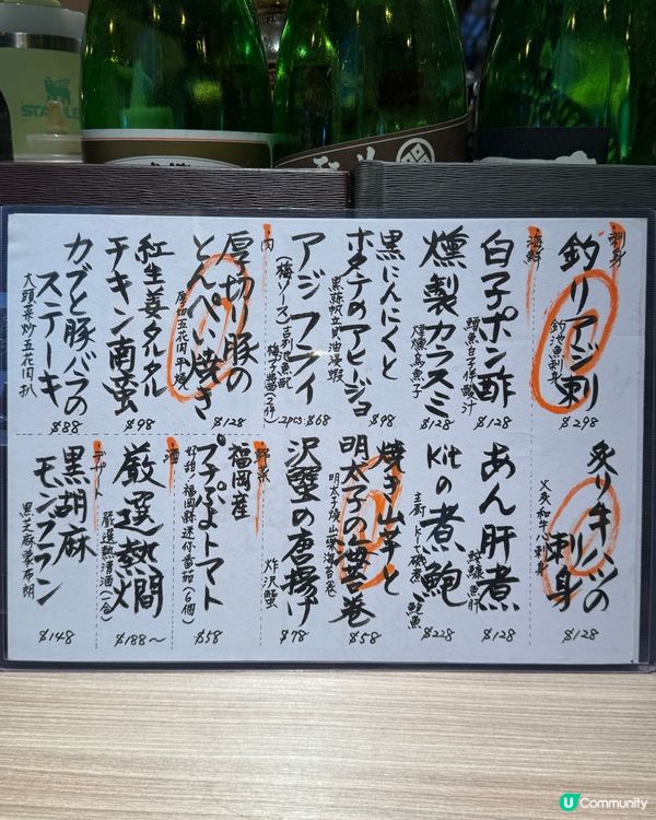 見老友飲清酒💝灣仔居酒屋超級正🍶🥢